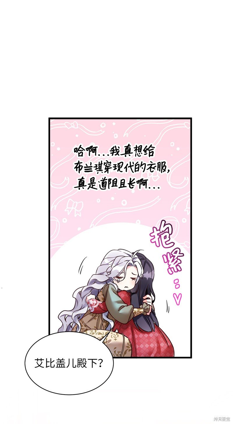 第77话