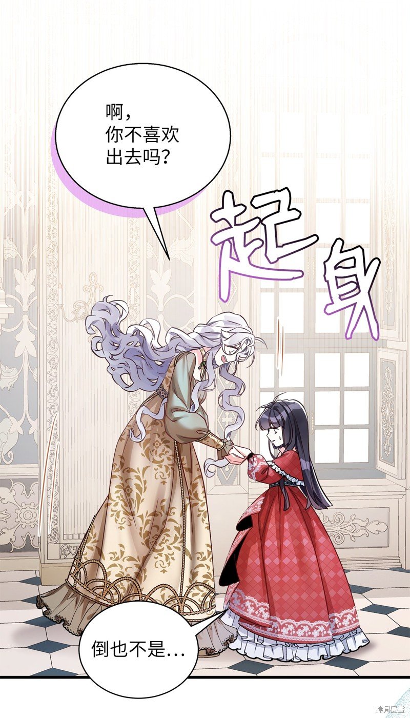 第77话