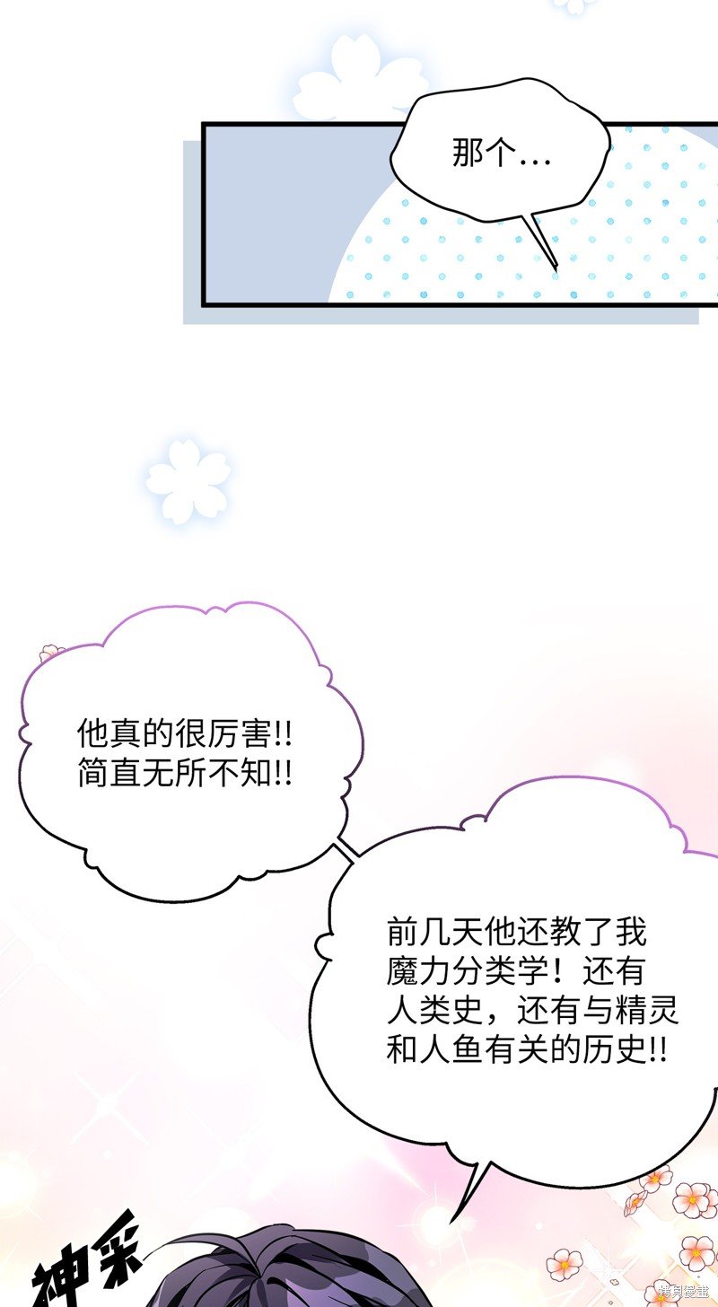 第77话