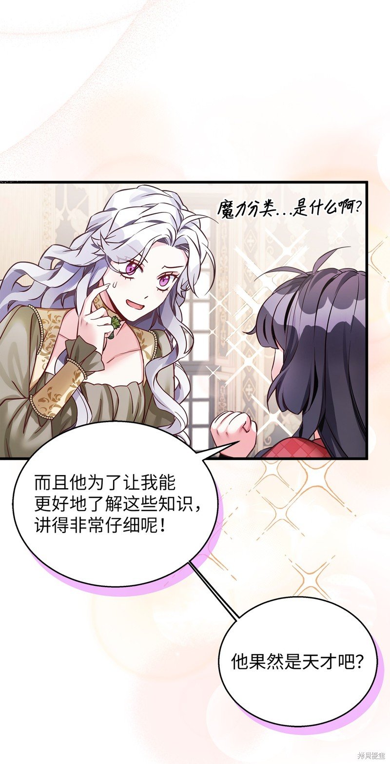 第77话