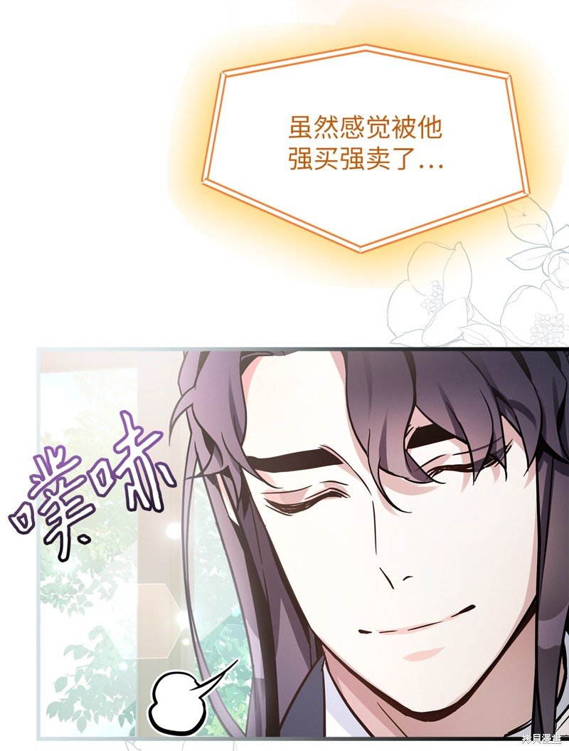 第78话