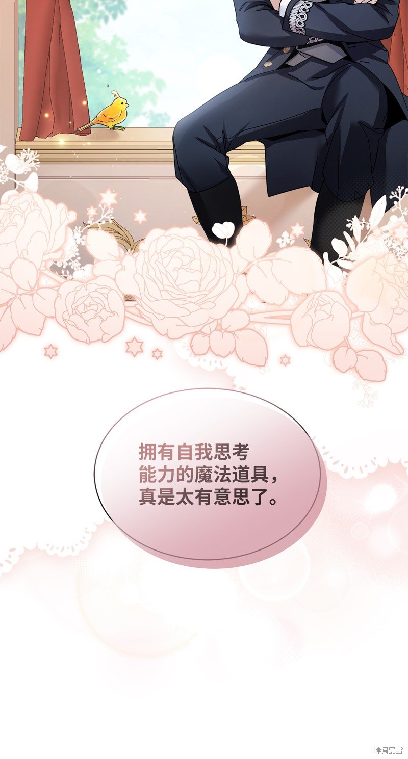 第78话