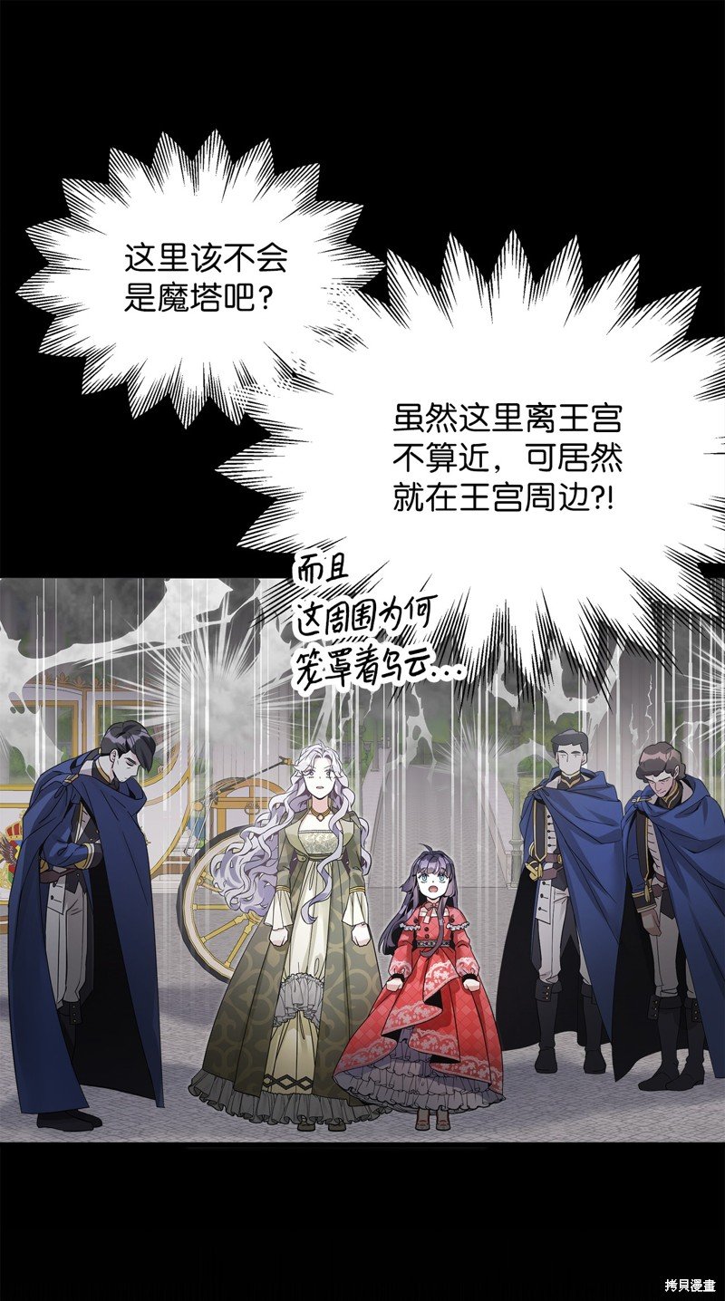 第78话