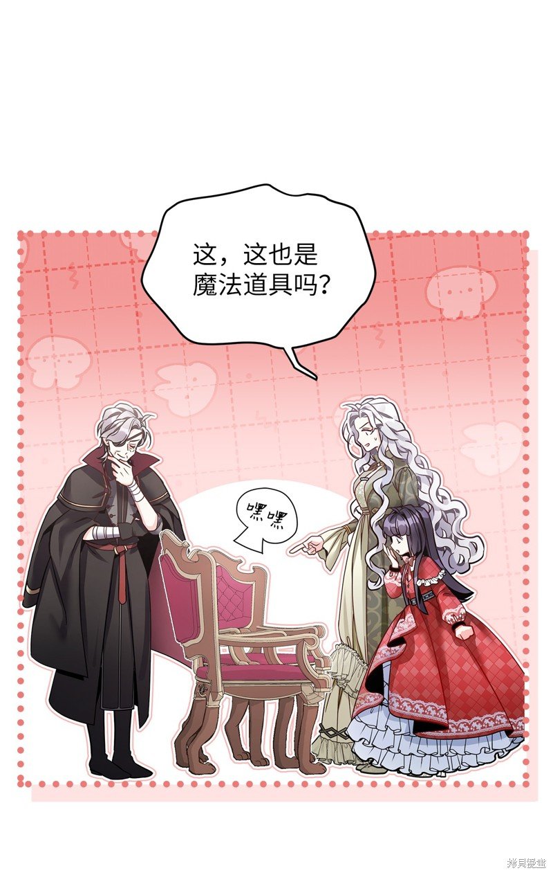 第79话