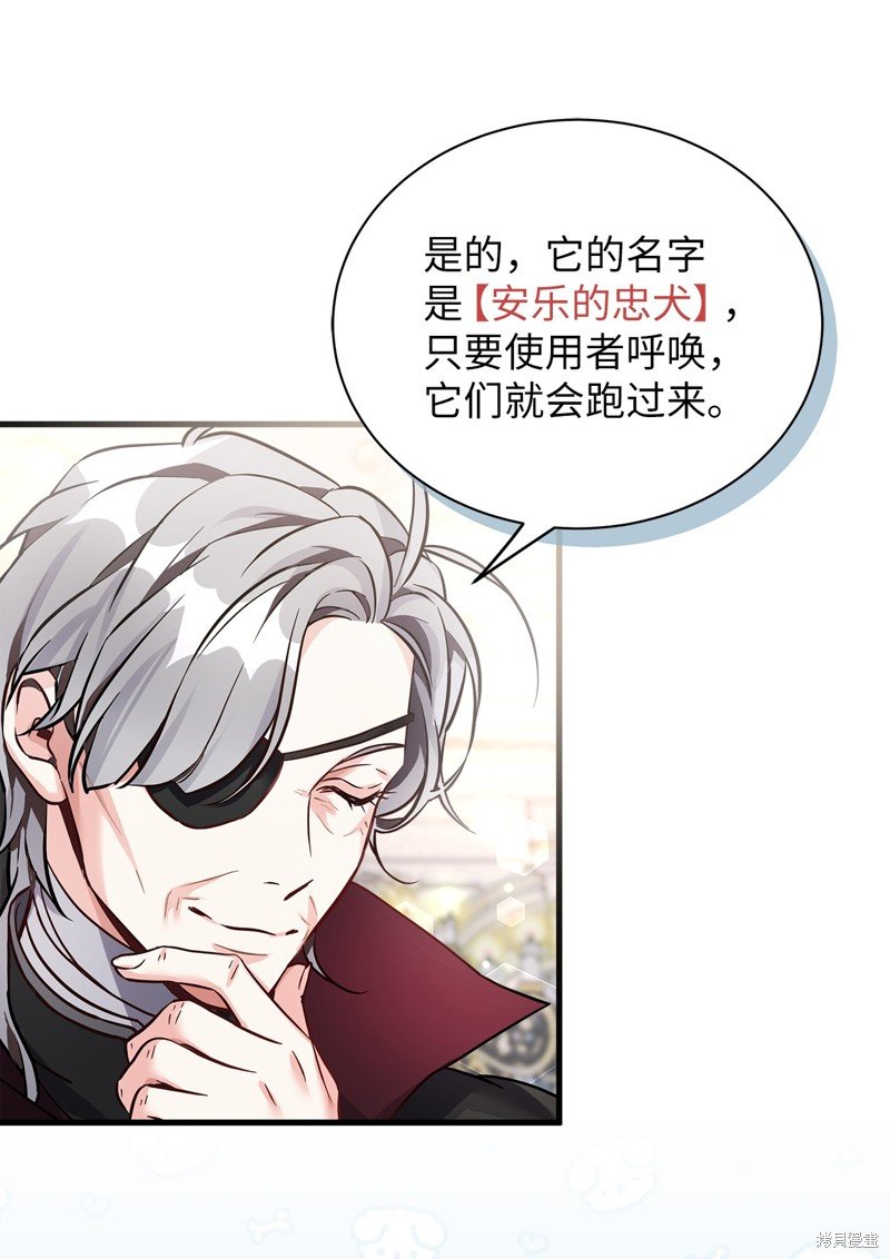 第79话