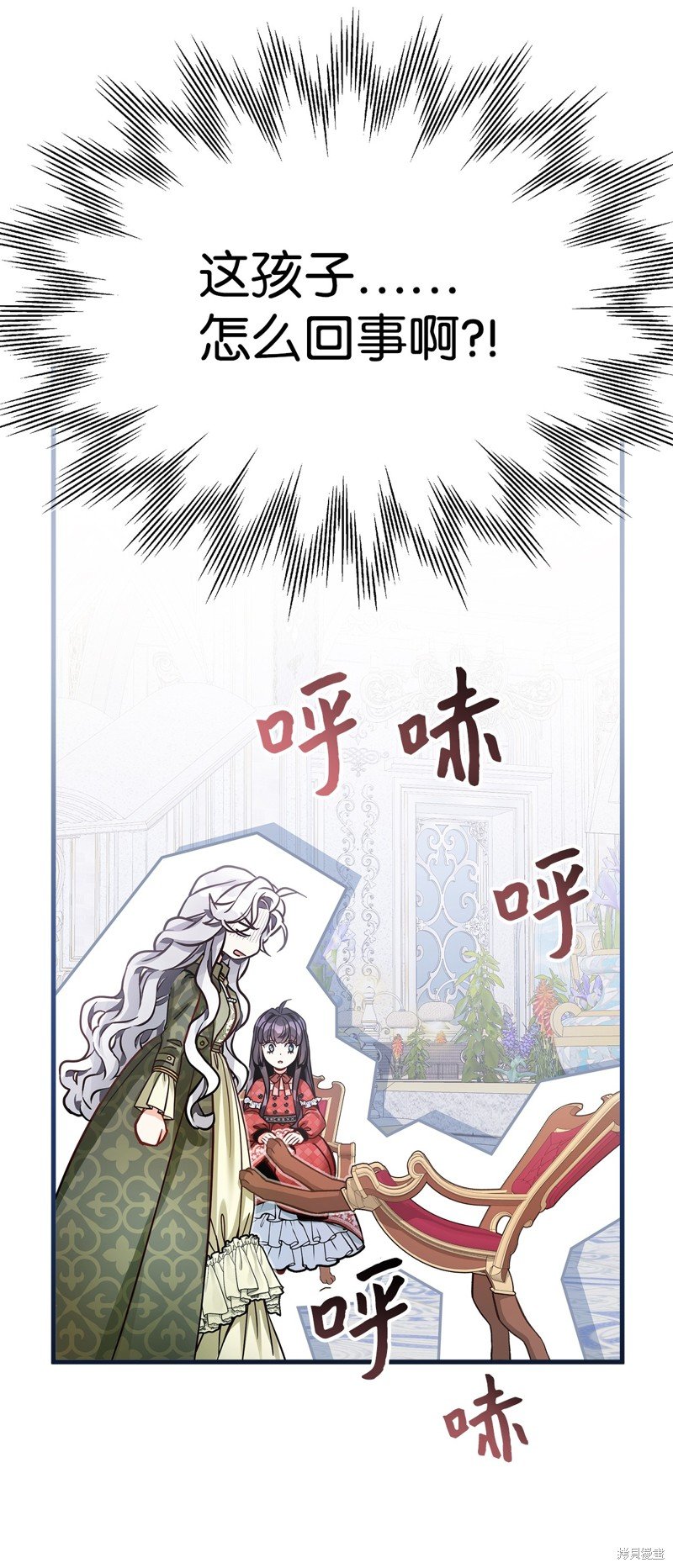 第79话