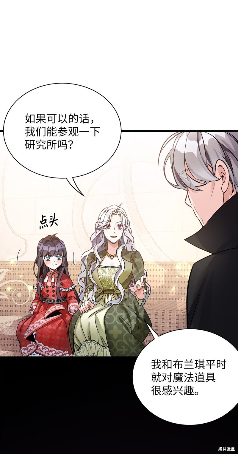 第79话