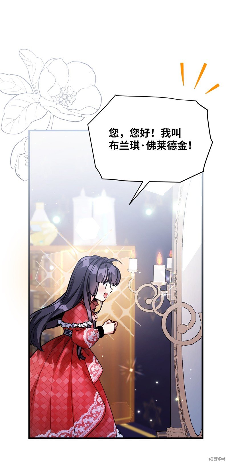 第79话