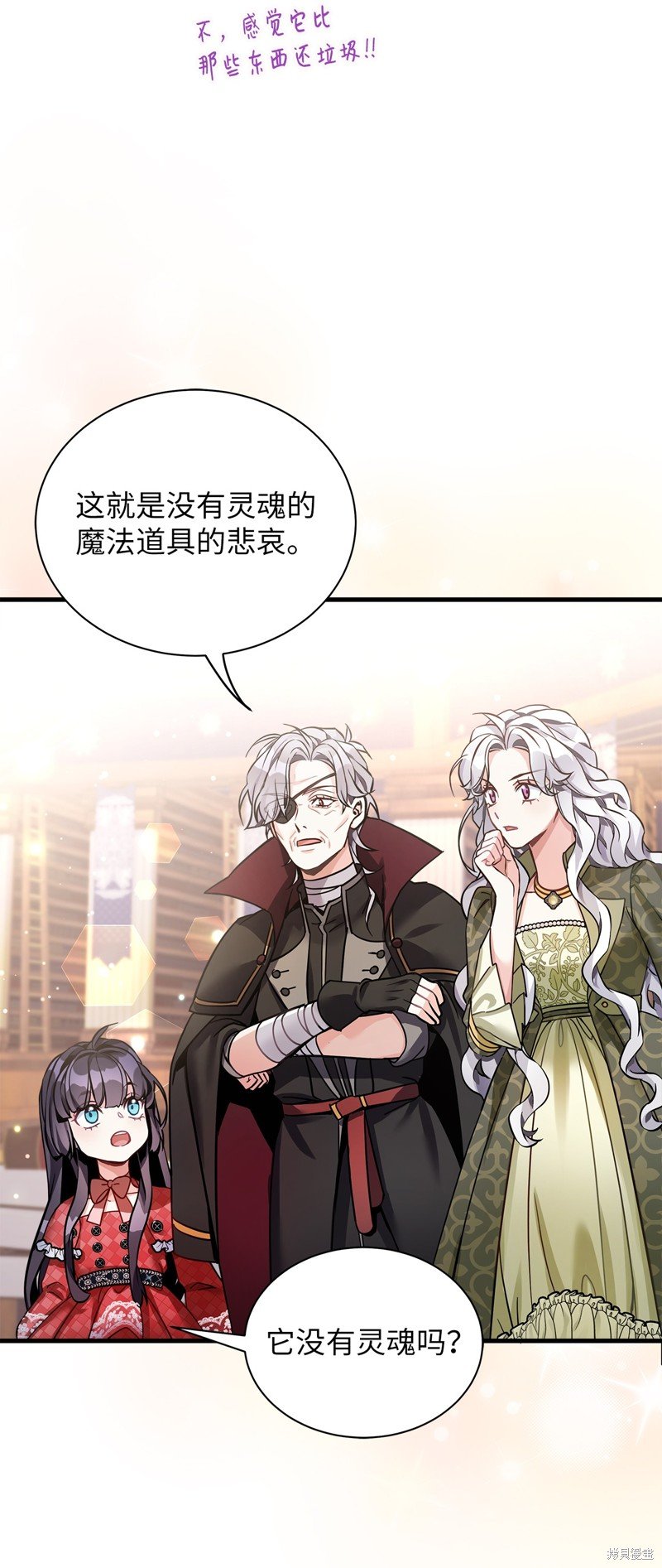 第79话