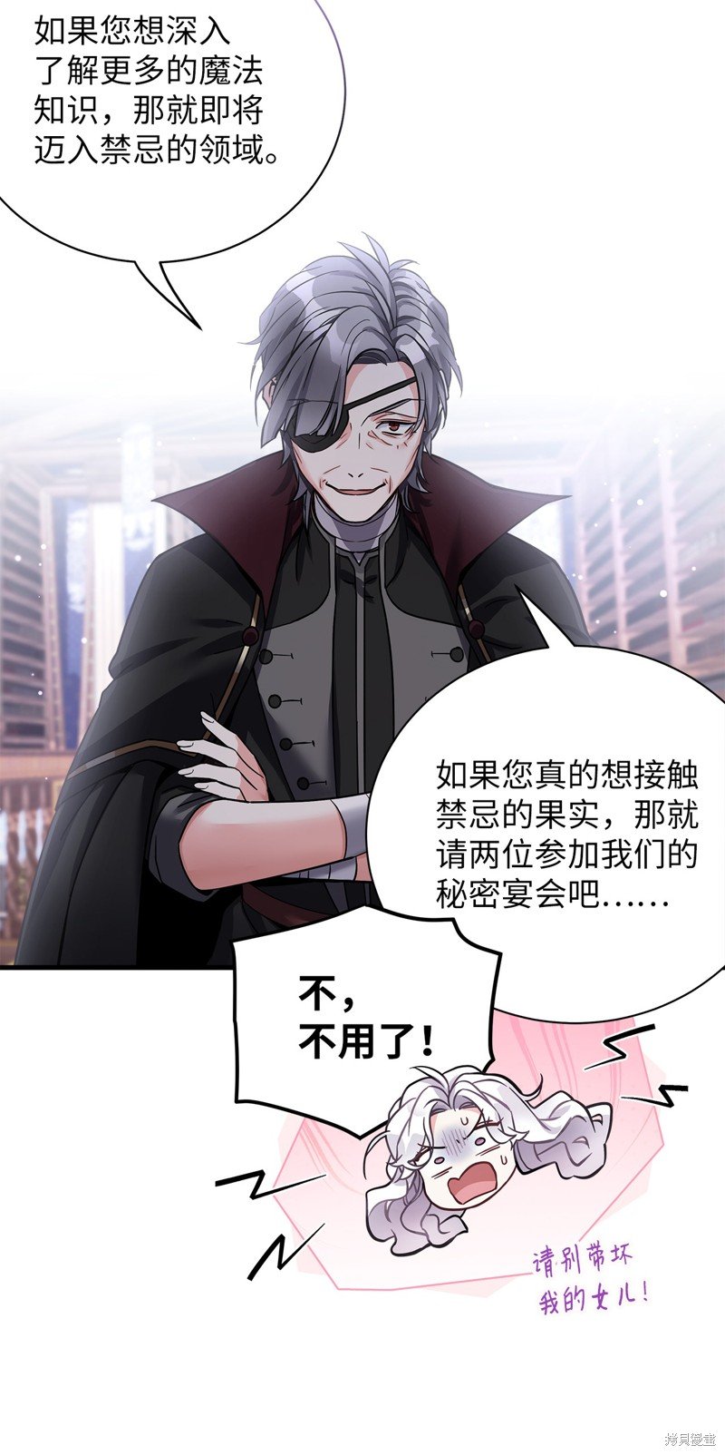 第79话