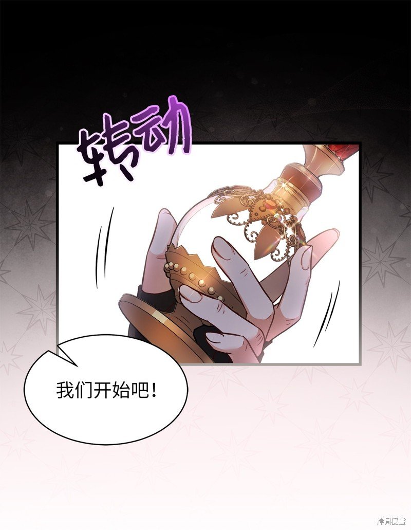 第79话