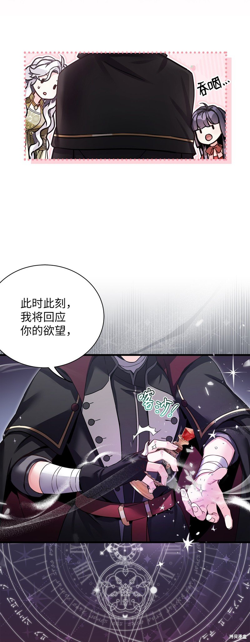第79话
