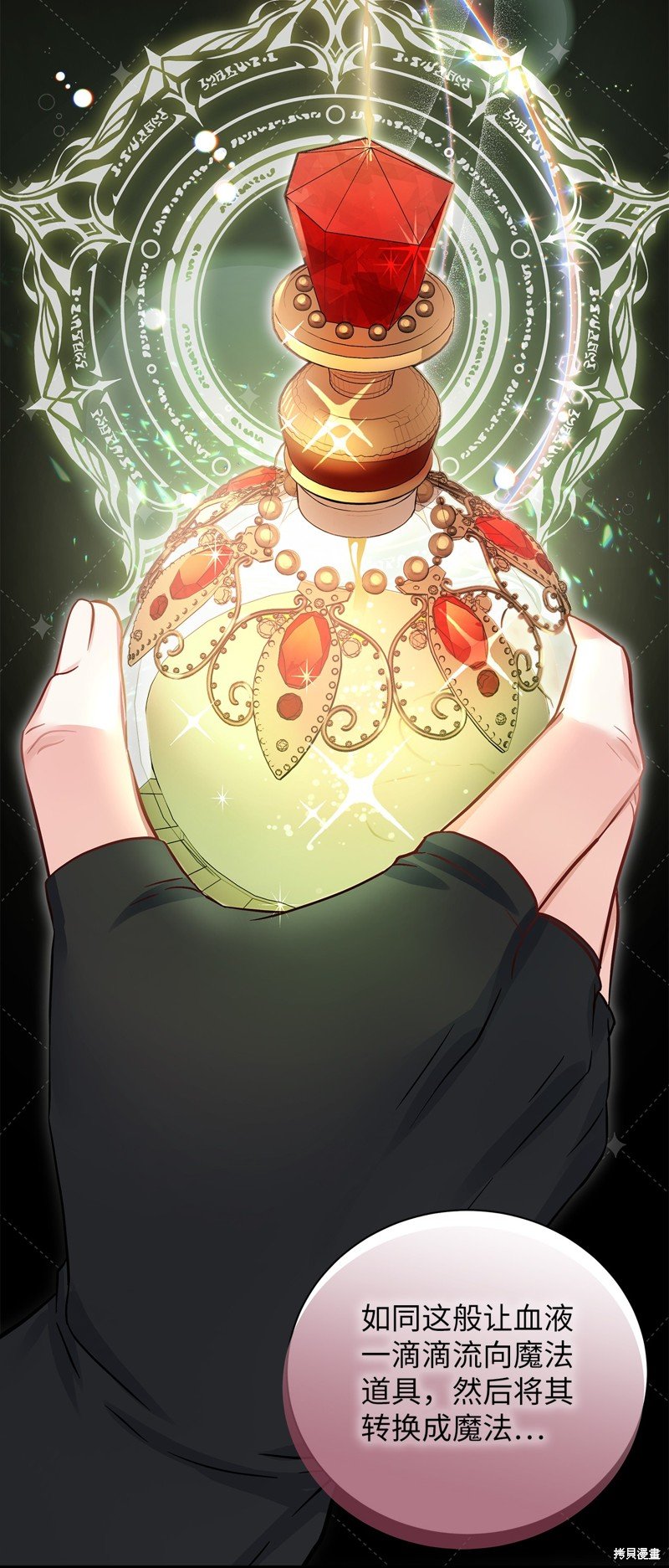 第80话