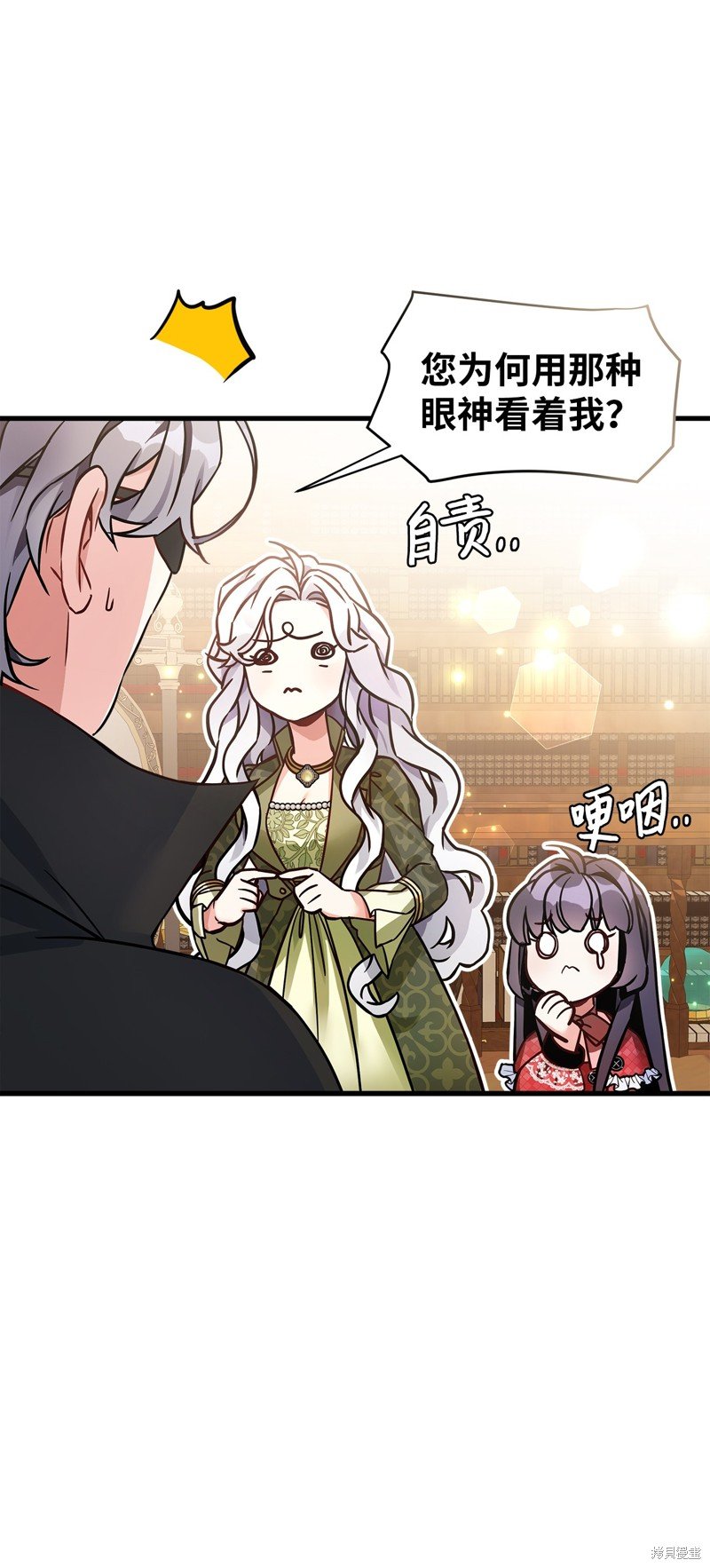 第80话