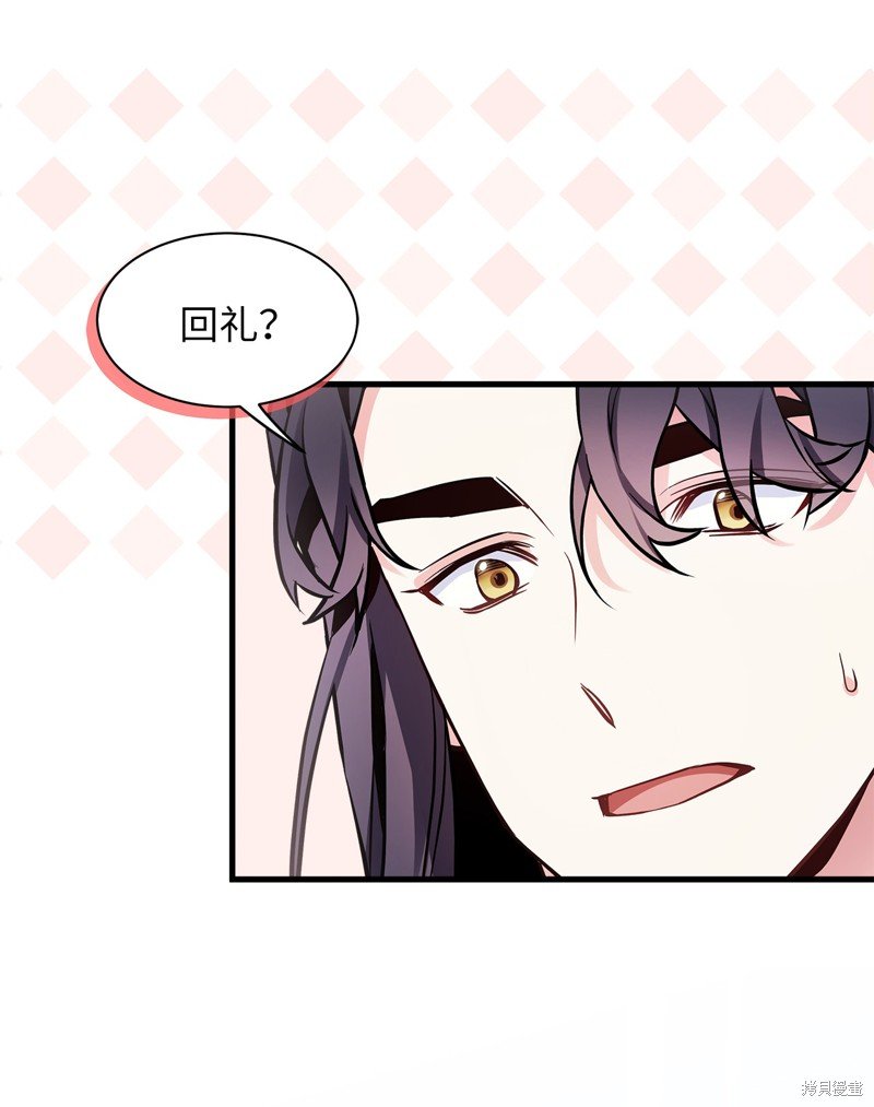 第80话