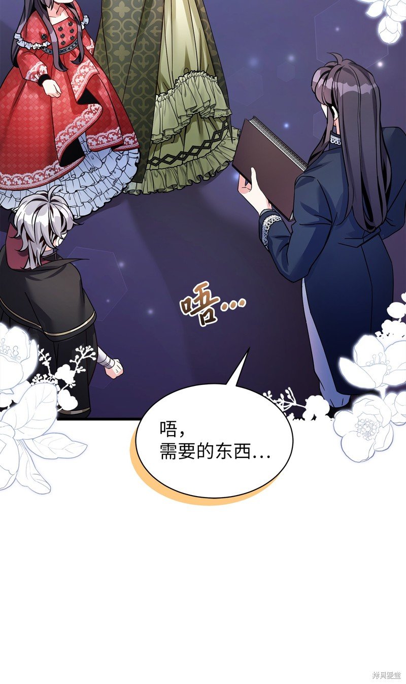 第80话