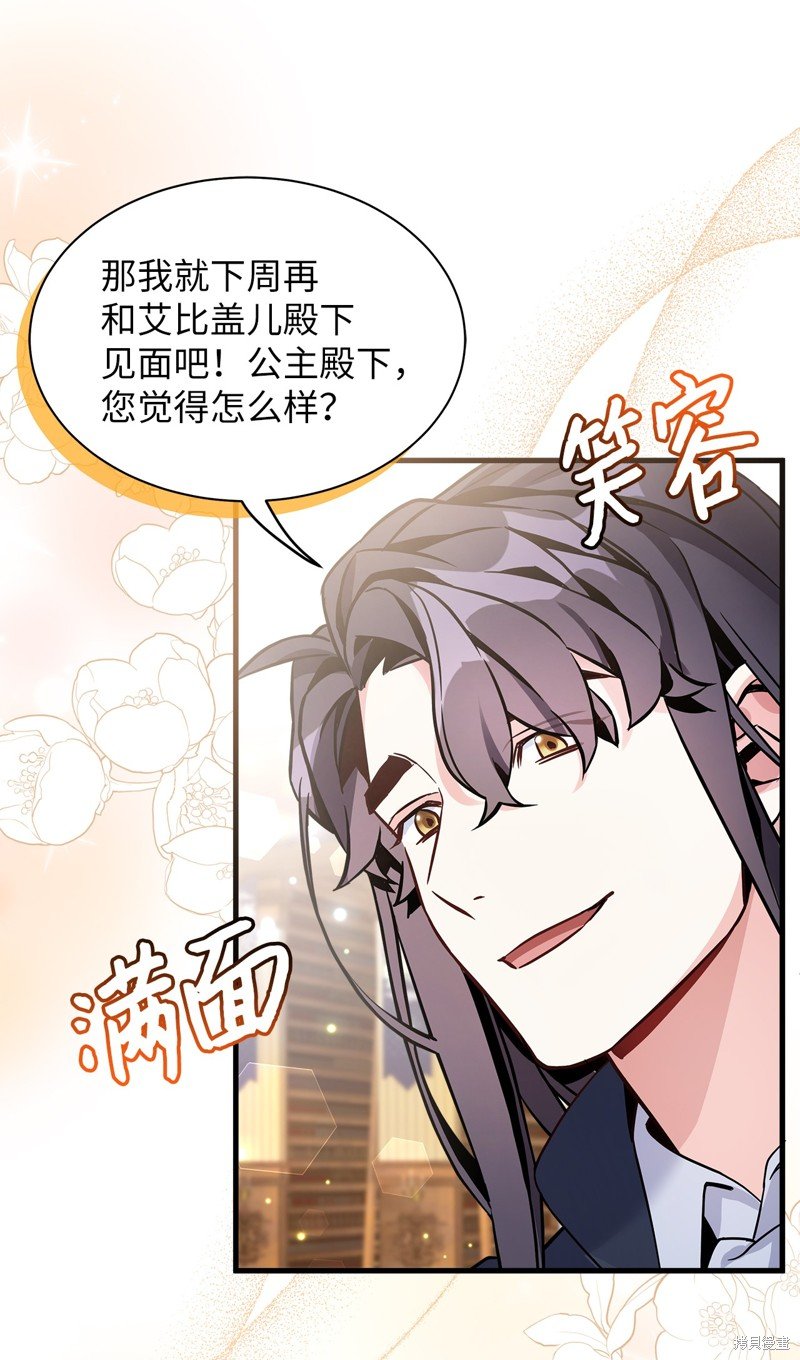 第80话