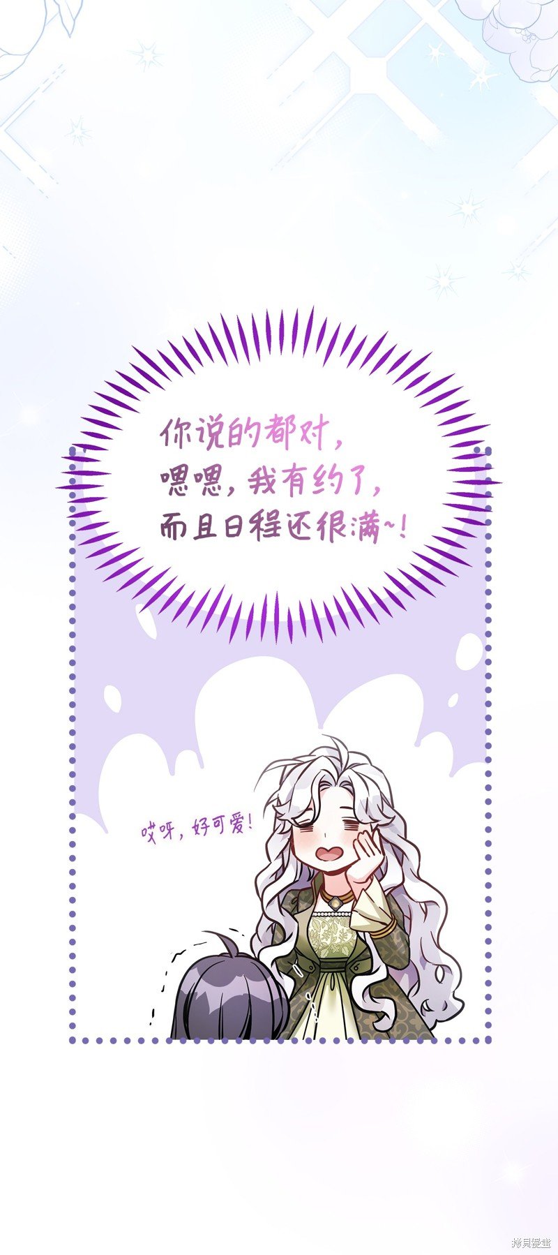 第80话