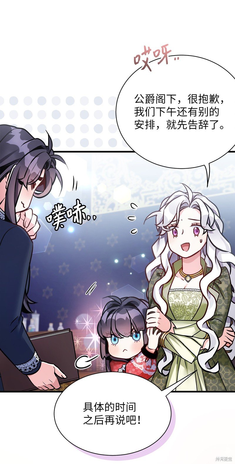 第80话