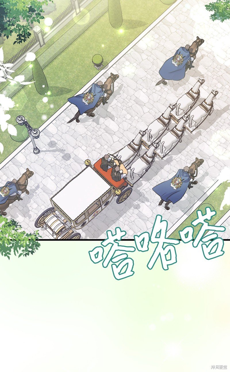第80话