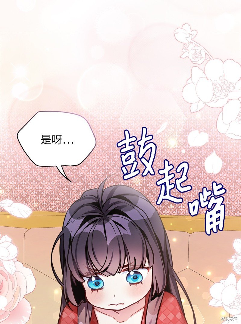 第80话