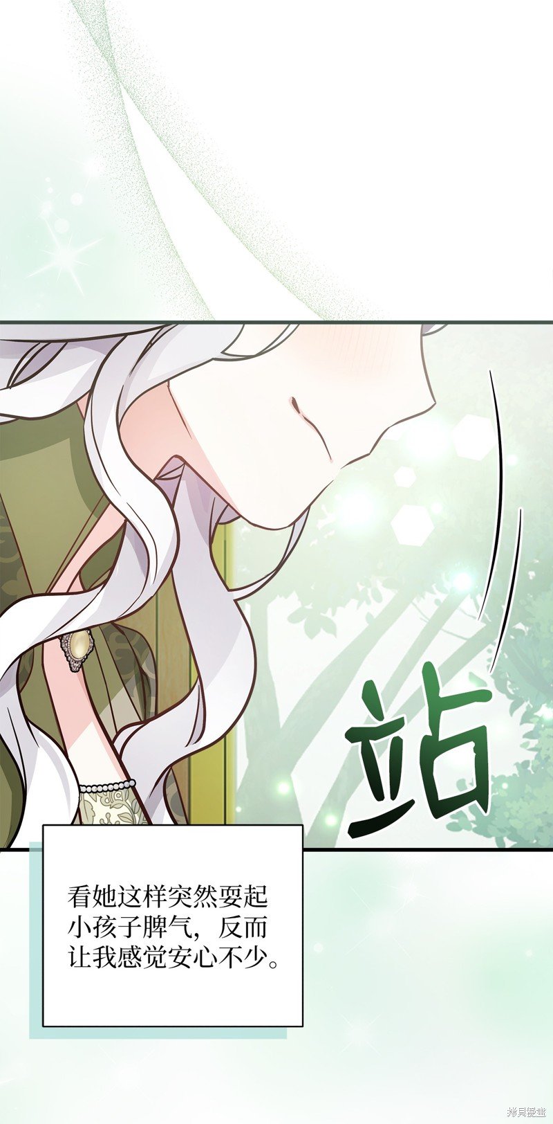 第80话