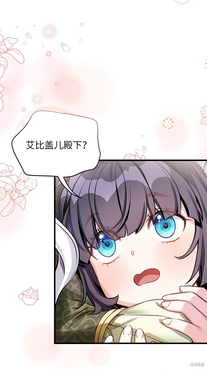第80话