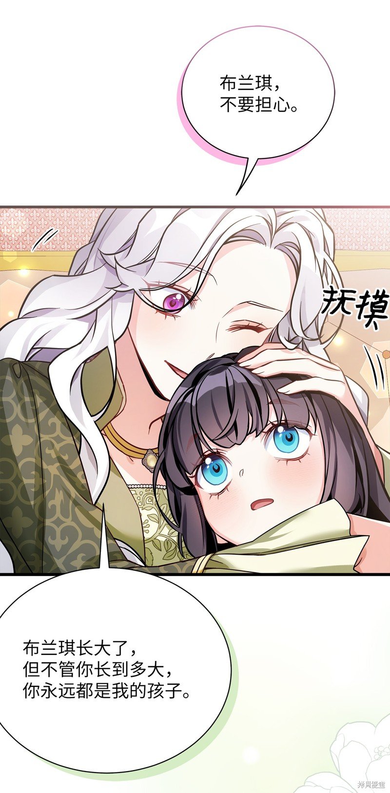 第80话