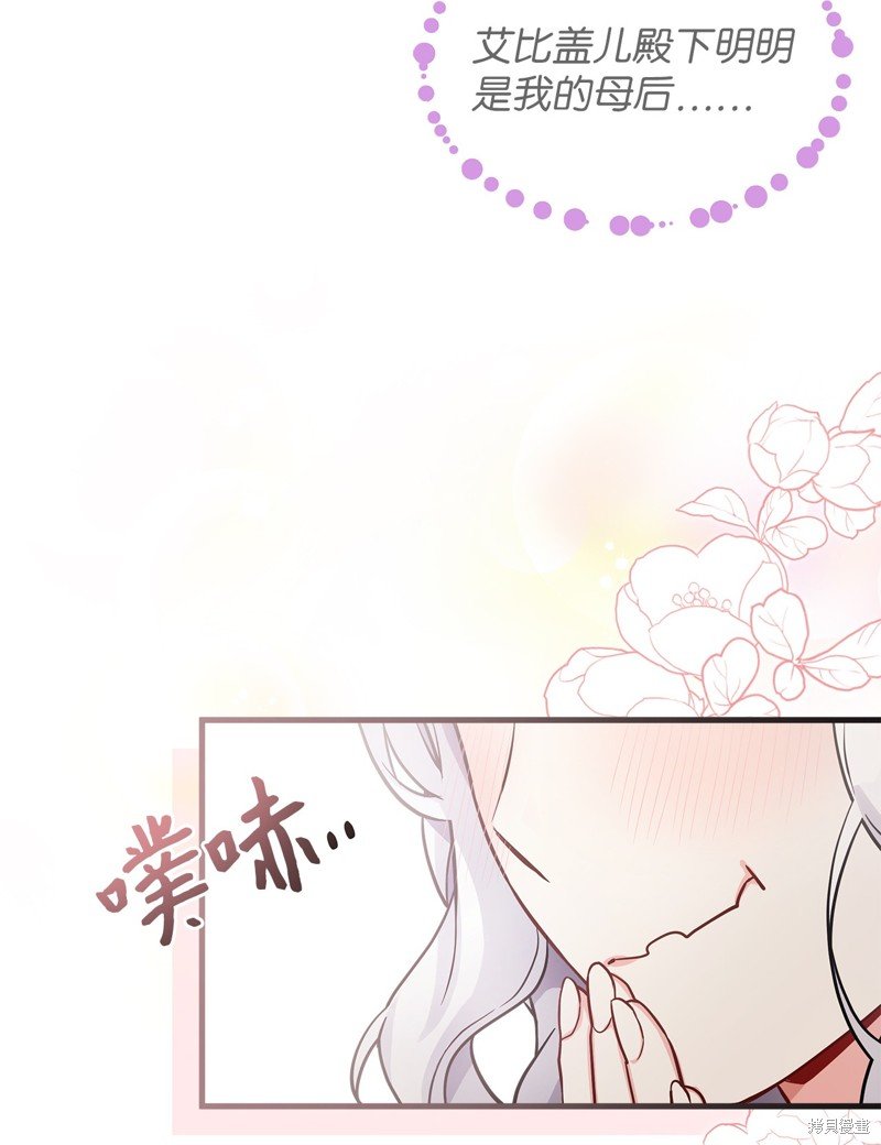 第81话
