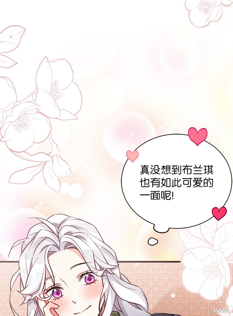 第81话