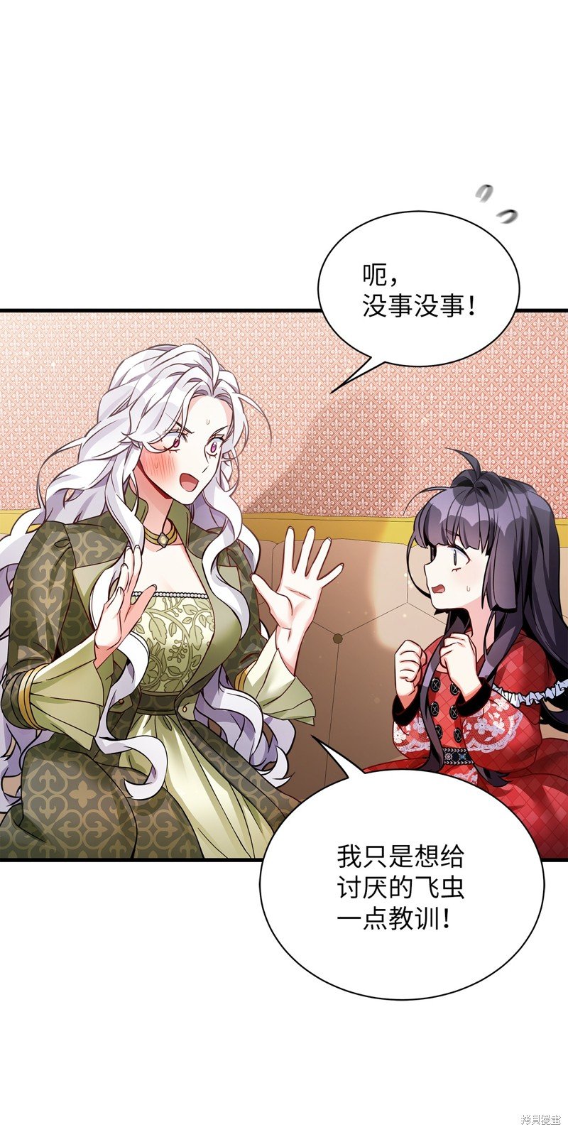 第81话