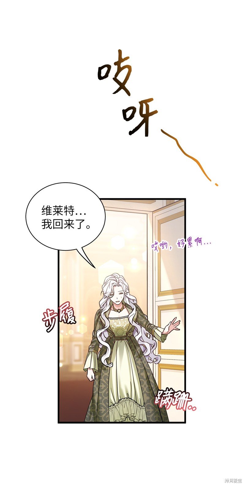 第81话