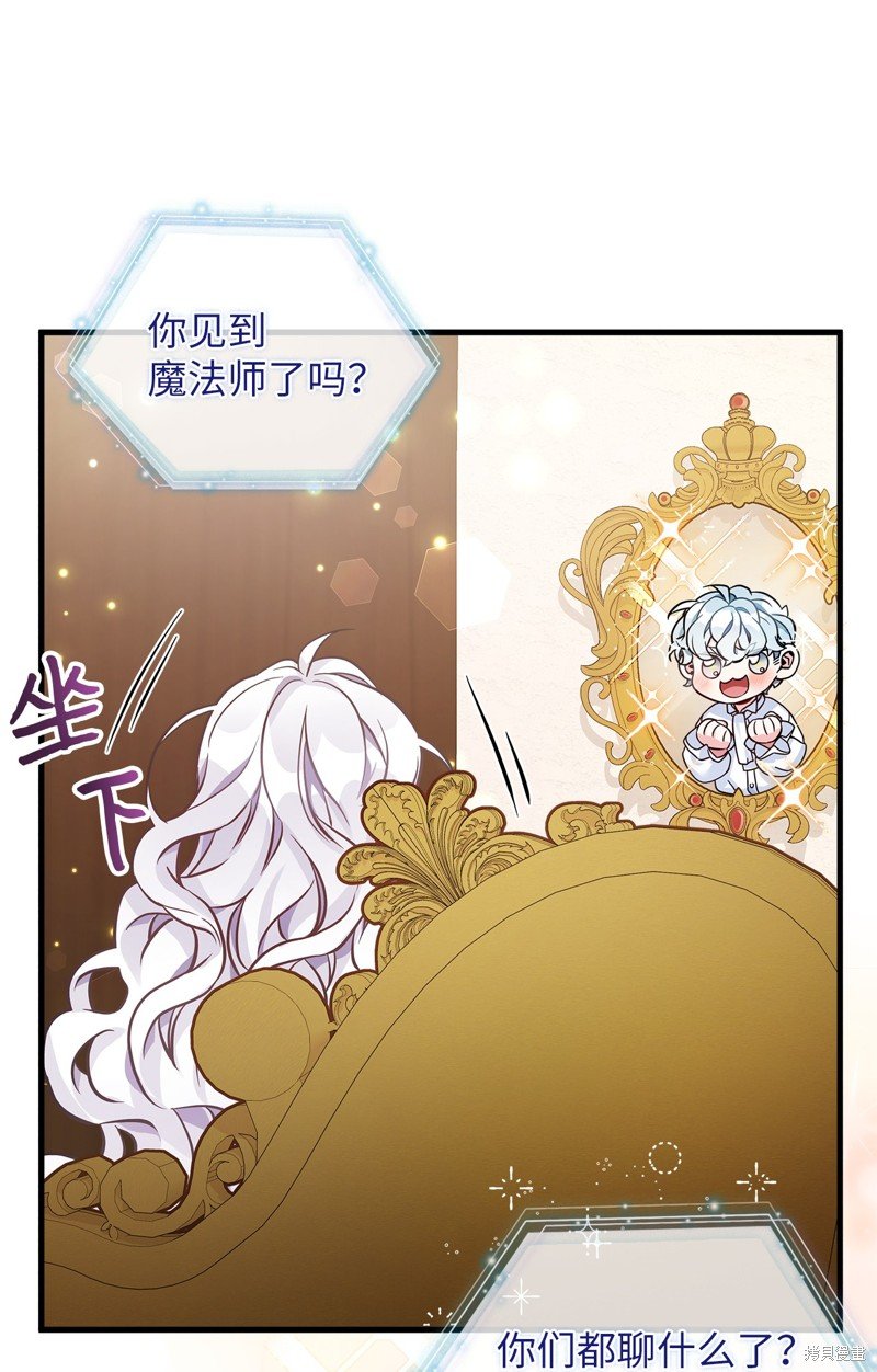 第81话