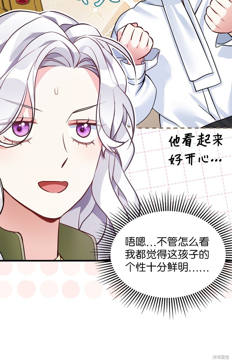 第81话