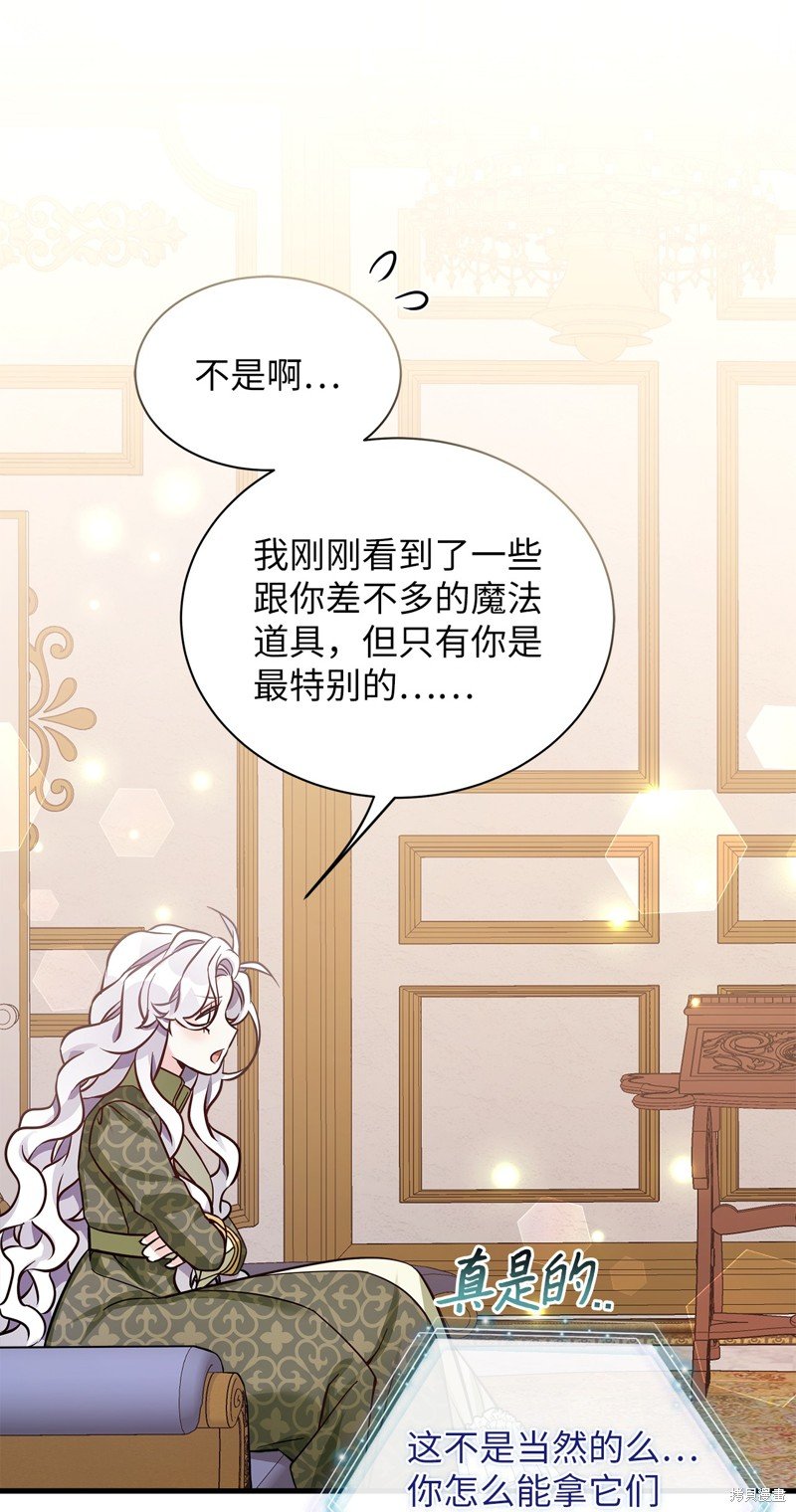 第81话