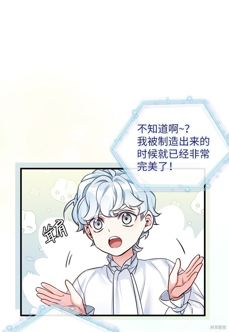 第81话