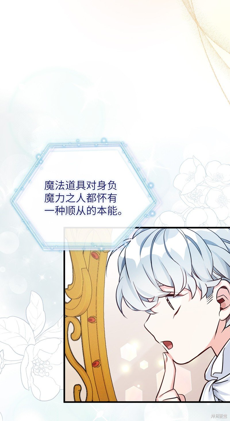 第81话
