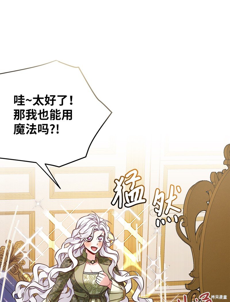 第81话