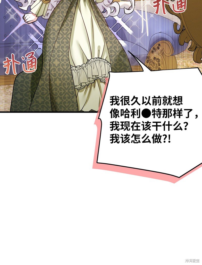 第81话