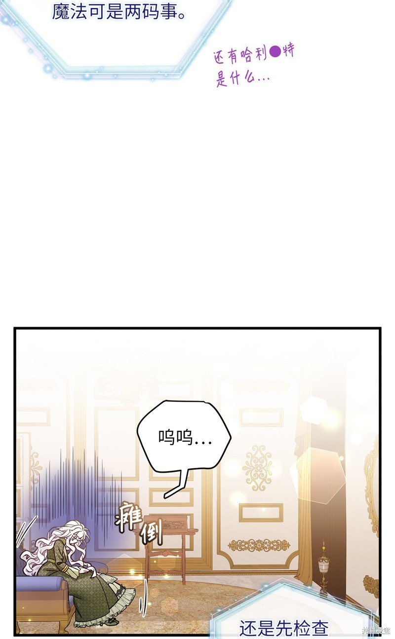 第81话