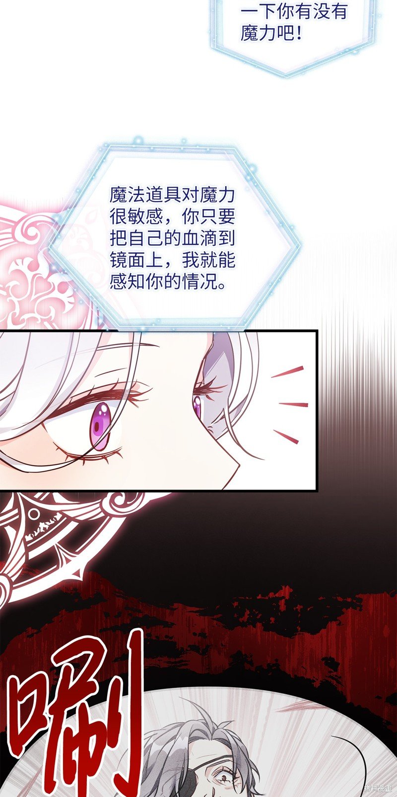 第81话