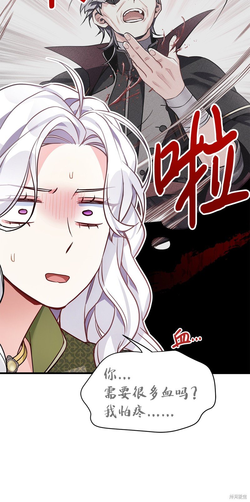 第81话