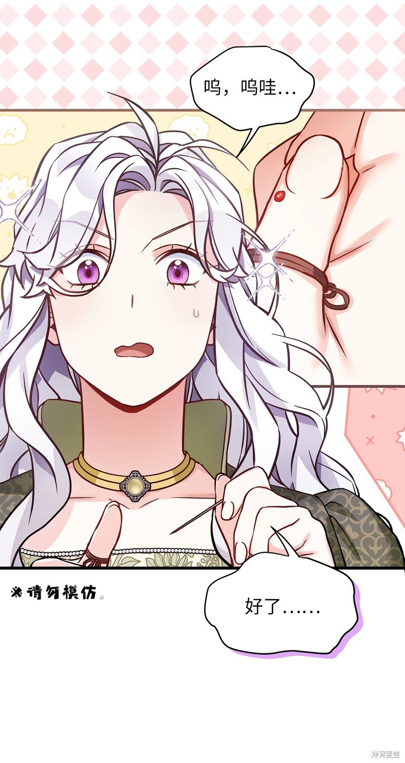 第81话