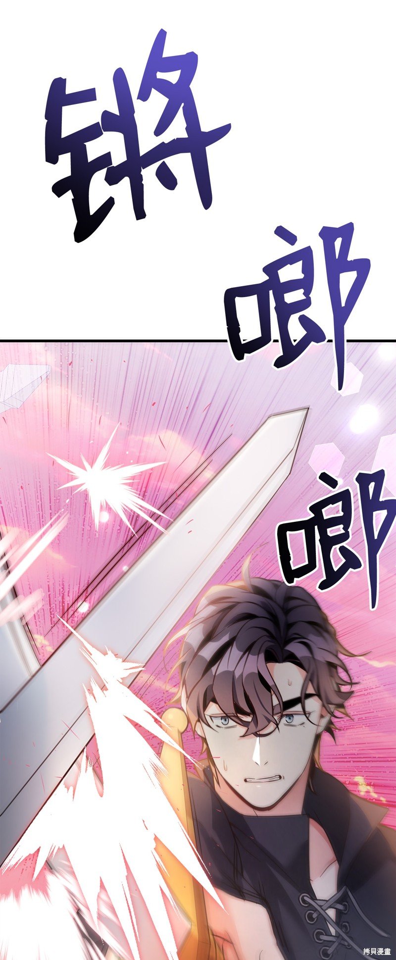 第81话