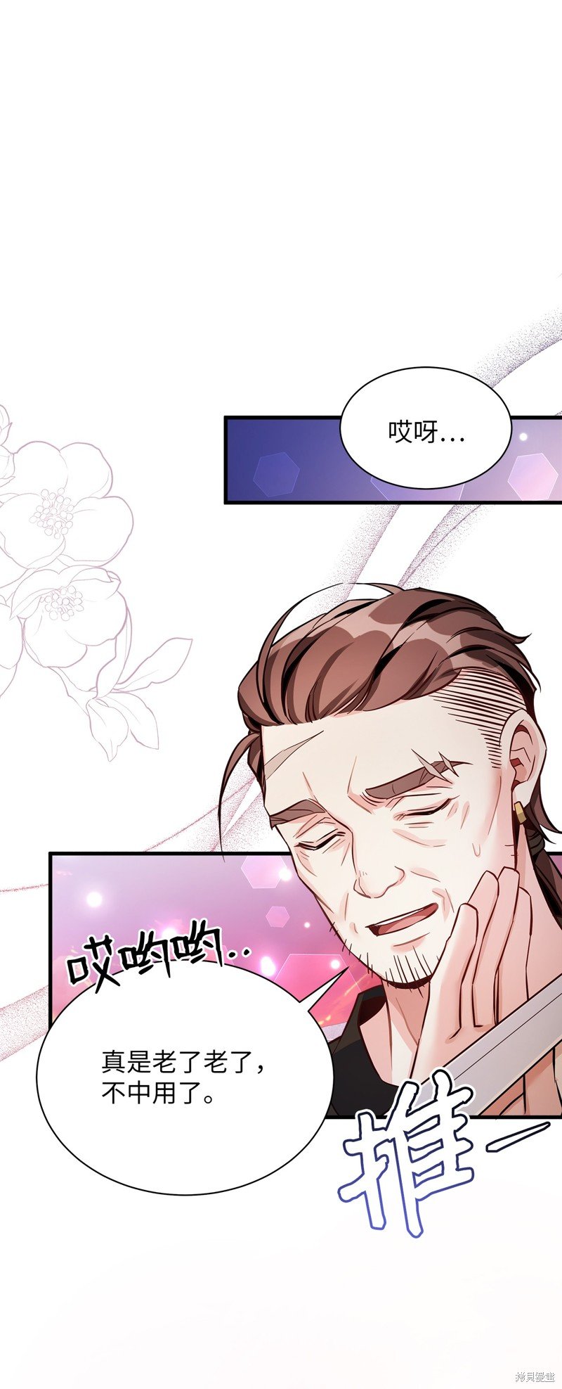 第81话