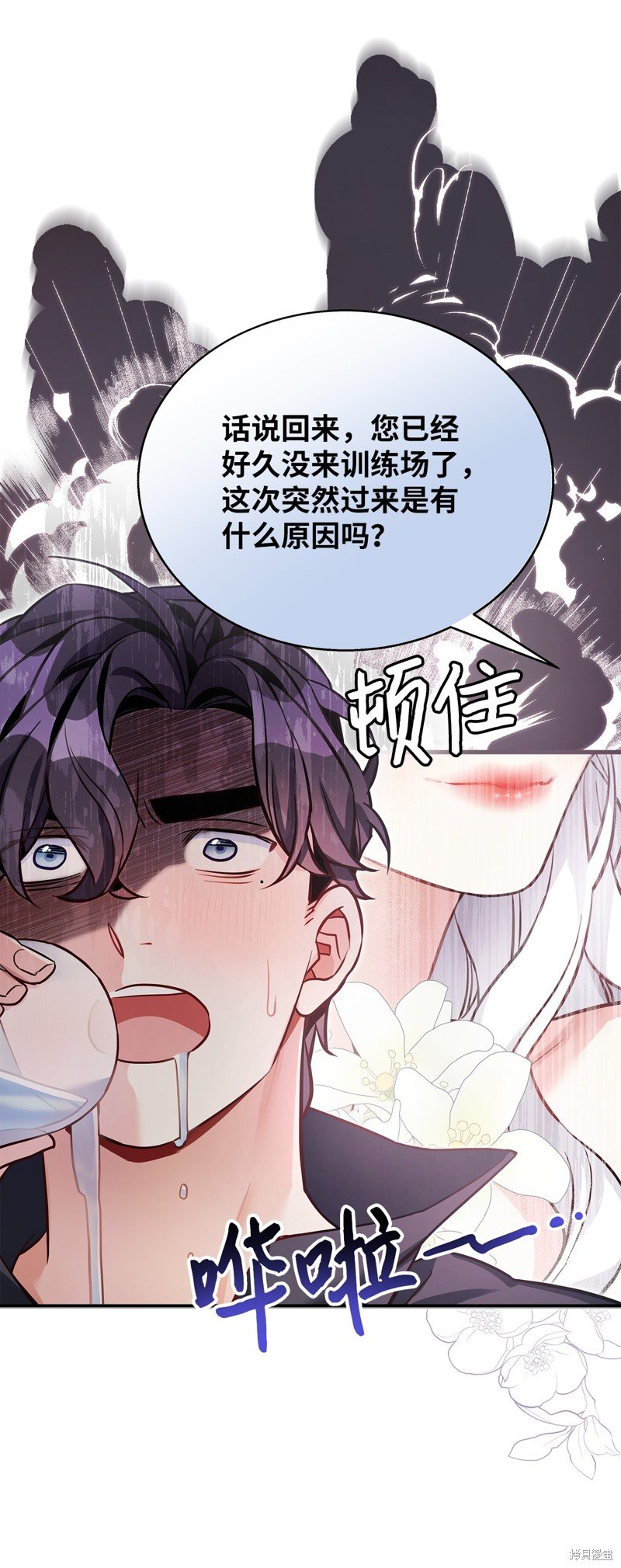 第81话