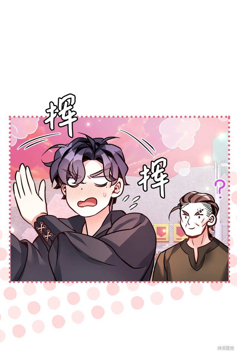 第81话