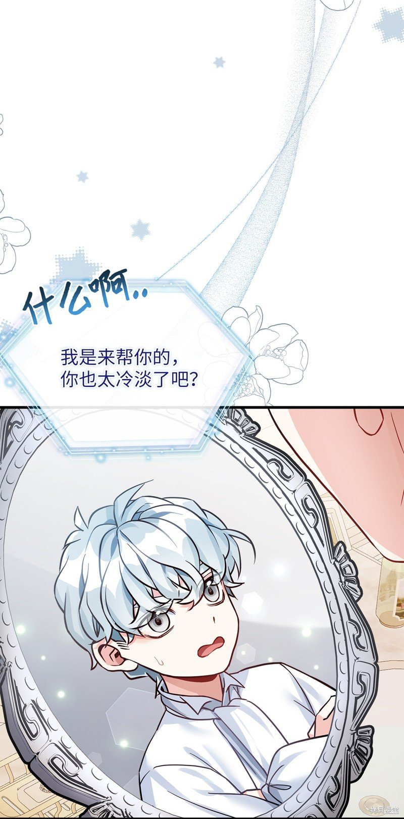 第82话
