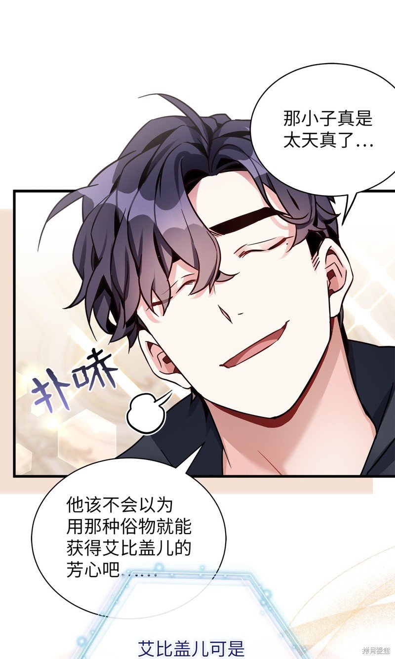 第82话
