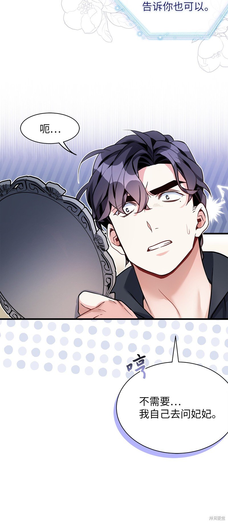 第82话